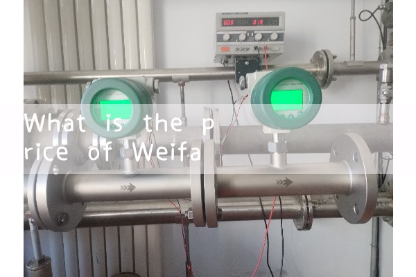Weifang quality flowmeter manufacturer price