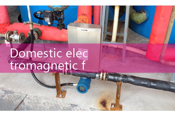 Domestic electromagnetic flowmeter