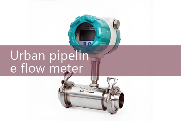 Urban pipeline flow meter