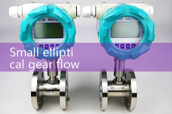 Small elliptical gear flowmeter