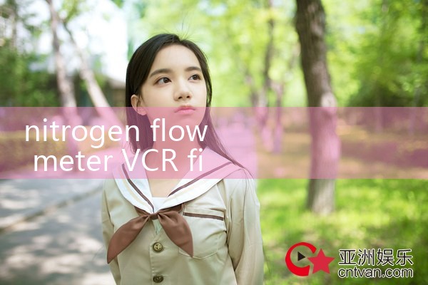 nitrogen flow meter VCR fitting|flow meter distributor