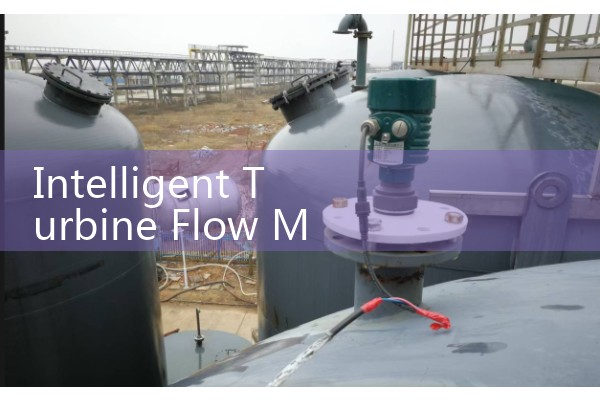 Turbine intelligent flowmeter